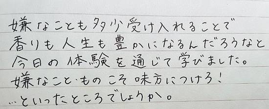 ■