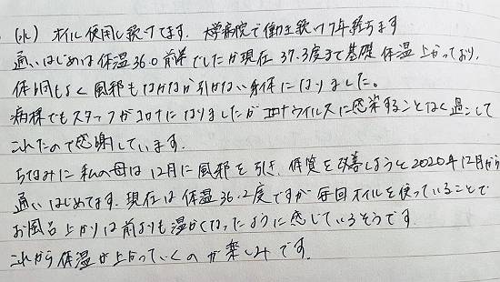 ■