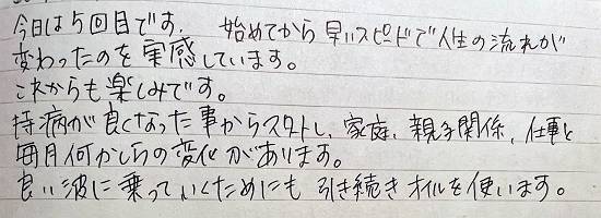 ■