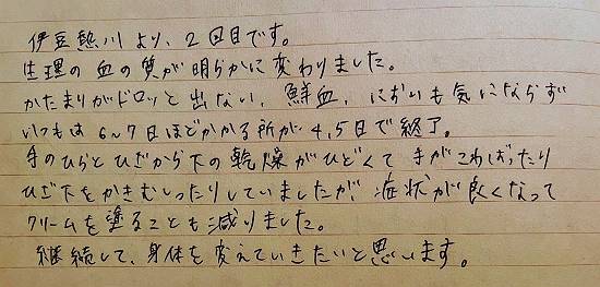 ■
