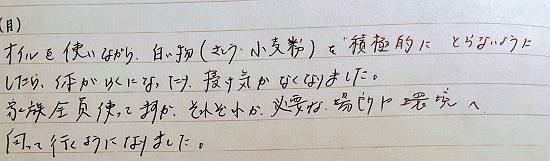 ■