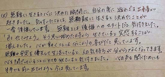 ■