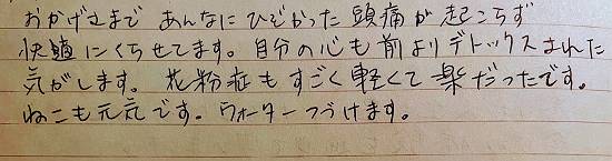 ■