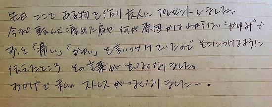 ■