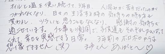 ■